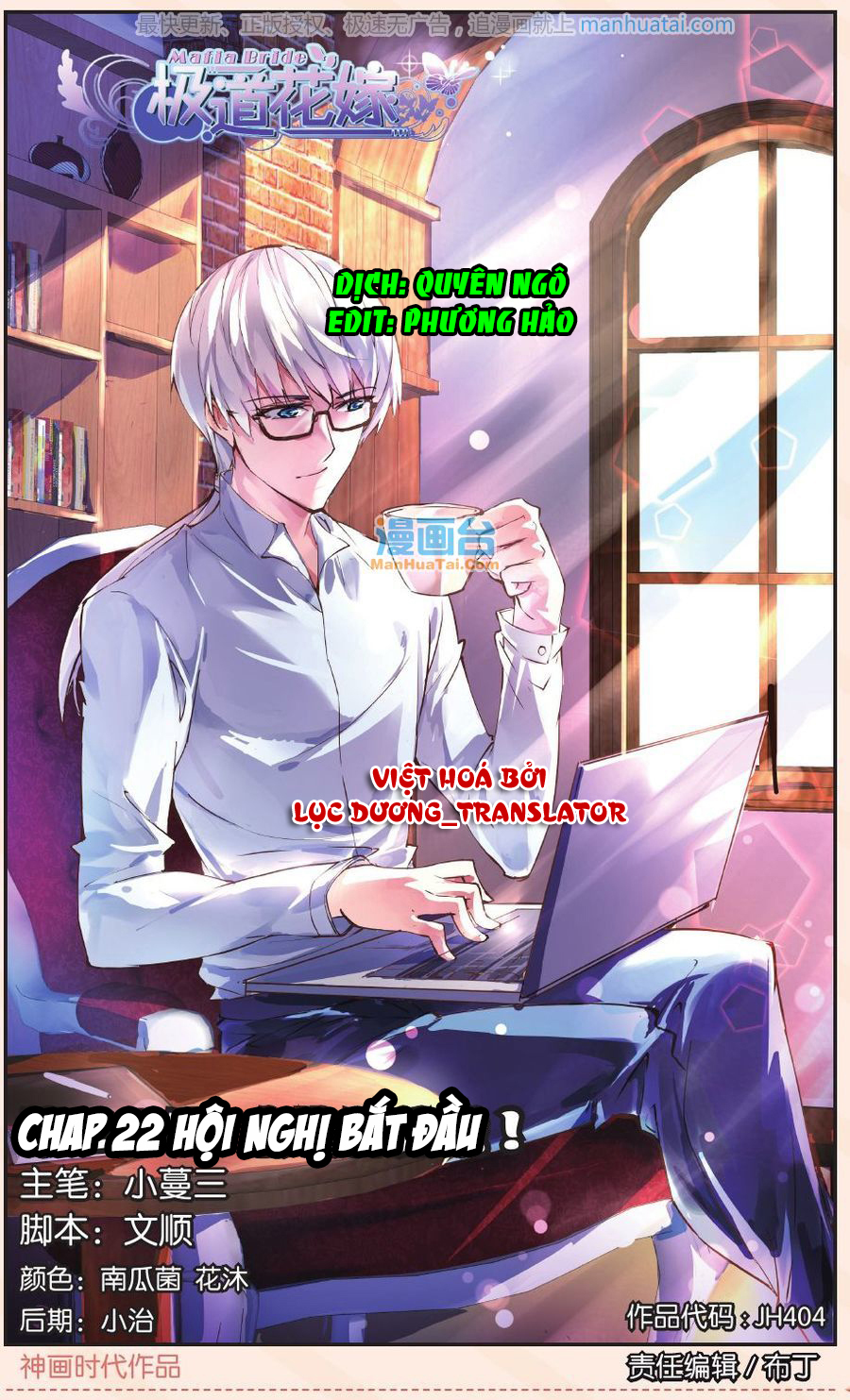 Cực Đạo Hoa Giá - Chương 22 - Trang 1