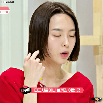 겟잇뷰티 고정출연으로 방송활동 시작한 개코 와이프 김수미.gif | 인스티즈