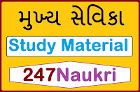 Mukhya Sevika Study Material PDF