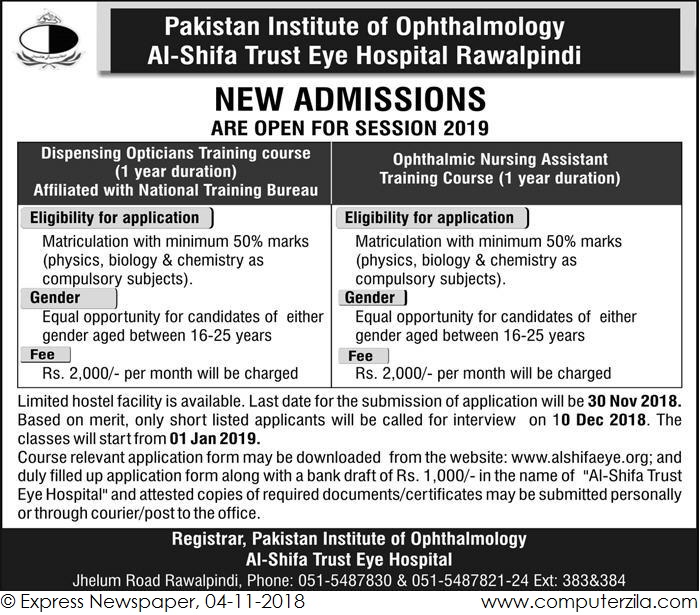 Admissions Open For Spring 2019 At PIO Rawalpindi Campus