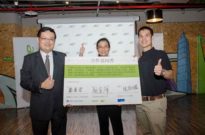 宏碁藍天計畫第三屆物聯網新星大綻 宏碁藍天計畫第三屆物聯網新星大綻