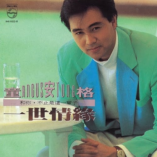 Ride On Time Yamashita Rar Download