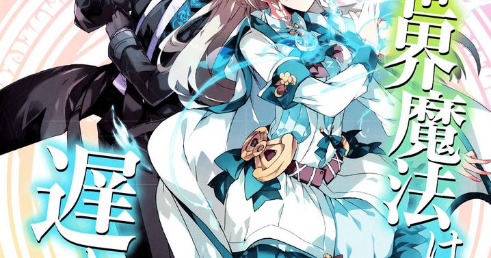 Isekai Maou Wa Okureteru Scan 1 Vf Isekai Mahou wa Okureteru!