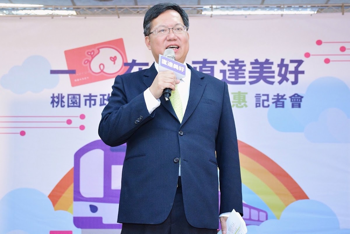桃園市長鄭文燦今(22)日下午在桃園市府,於綠色運輸優惠記者會中表示,為提升運量,桃捷公司推出「3+1+1」方案,共有五大優惠,鼓勵大眾搭乘大眾運輸工具,減少對小客車的依賴,未來,桃園的綠色交通將會大幅提升,期盼逐步達到每日運量6萬人次的目標。 桃園市長鄭文燦今(22)日下午在桃園市府,於綠色運輸優惠記者會中表示,為提升運量,桃捷公司推出「3+1+1」方案,共有五大優惠,鼓勵大眾搭乘大眾運輸工具,減少對小客車的依賴,未來,桃園的綠色交通將會大幅提升,期盼逐步達到每日運量6萬人次的目標。