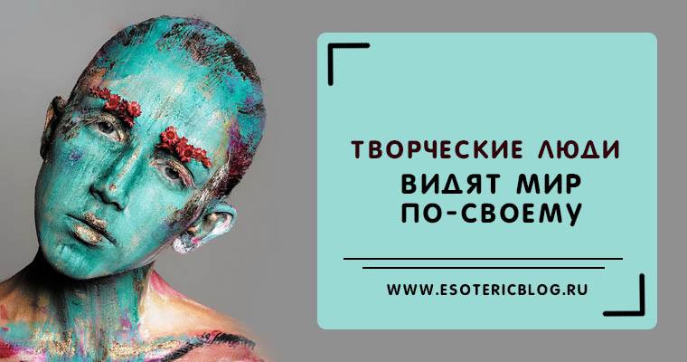 Как человек воспринимал мир. Изучение органов чувств человека 4 класс. Рассказ о том как человек воспринимает окружающий мир. Как человек воспринимал мир. Как человек воспринимает окружающий мир 4 класс доклад.