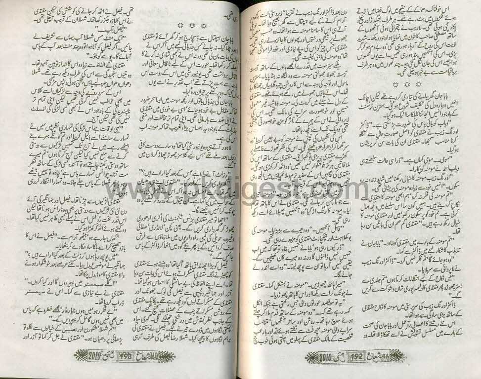 jehre musalsal composition writer jehre musalsal essay or dissertation writer