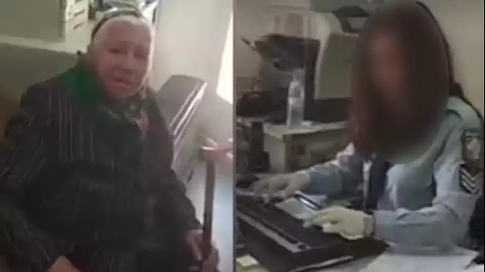 Η έρευνα της ΕΛΑΣ δεν γίνεται για την σύλληψη της 90χρονης αλλά για το βίντεο μέσα στο Τμήμα! Η έρευνα της ΕΛΑΣ δεν γίνεται για την σύλληψη της 90χρονης αλλά για το βίντεο μέσα στο Τμήμα!