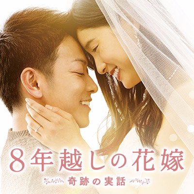 Jff 2018 Puas Puasin Nonton Film Jepang