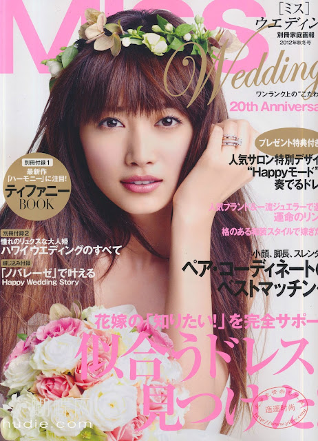 Miss Wedding 2012年秋冬号 autumn winter issue japanese wedding magazine scans