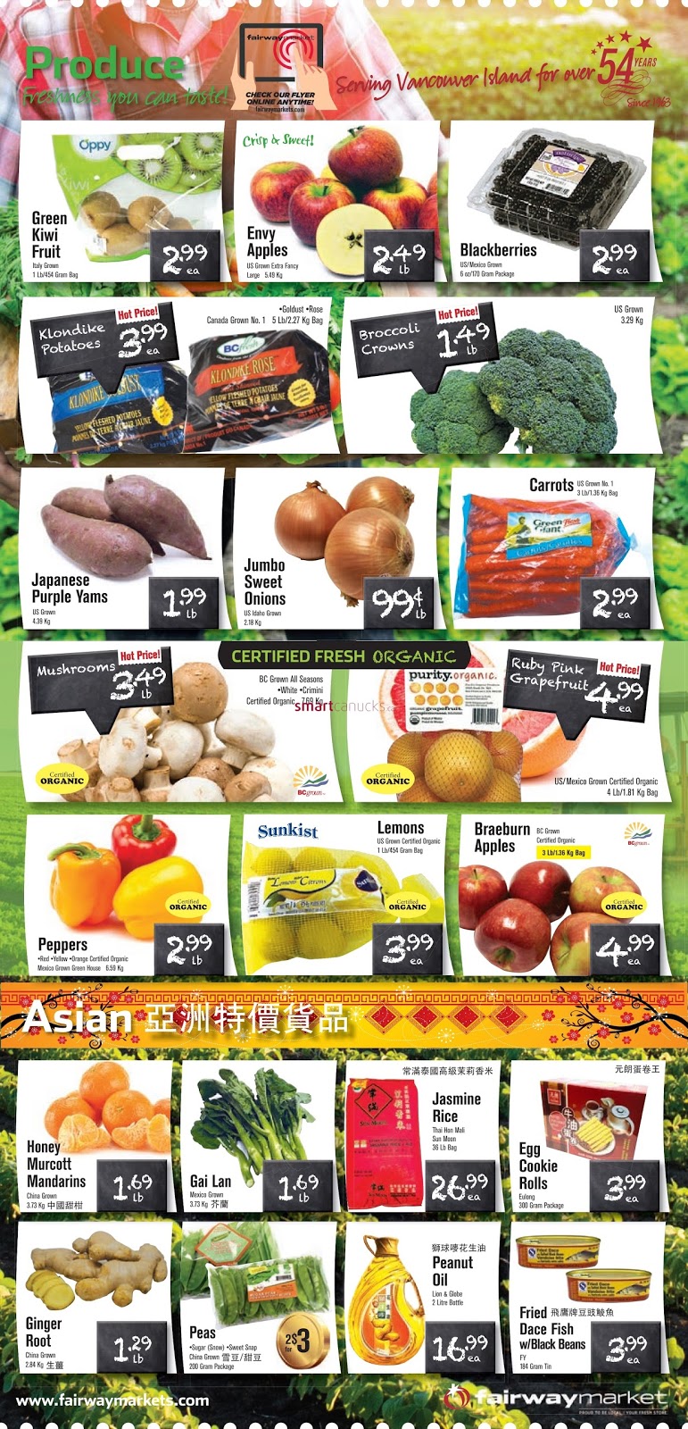 fairway market weekly flyer january 19 25 2018 fairway market flyer