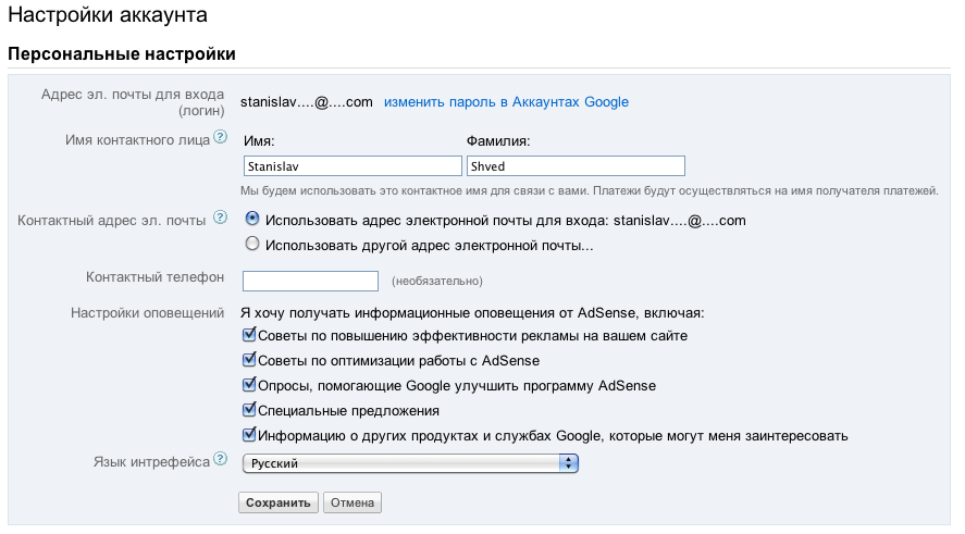 ввести электронную почту. подтверждение аккаунта гугл. название почтовых ящиков для домена. контактная электронная почта. восстановление электронной почты.