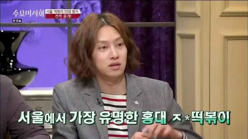 수요미식회 나온 우리나라 4대 떡볶이 ㄷㄷㄷ.jpg | 인스티즈