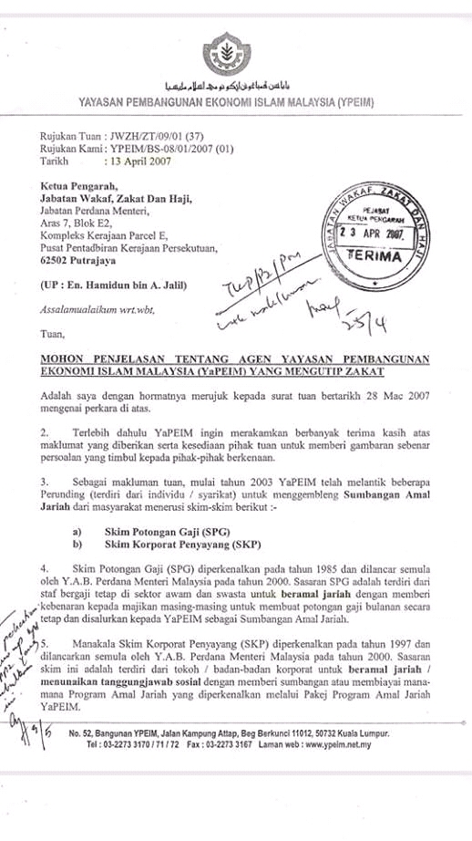 Jabatan Wakaf Zakat Dan Haji / Zakat, infaq, shadaqah, dan Jabatan Wakaf Zakat Dan Haji / Zakat, infaq, shadaqah, dan