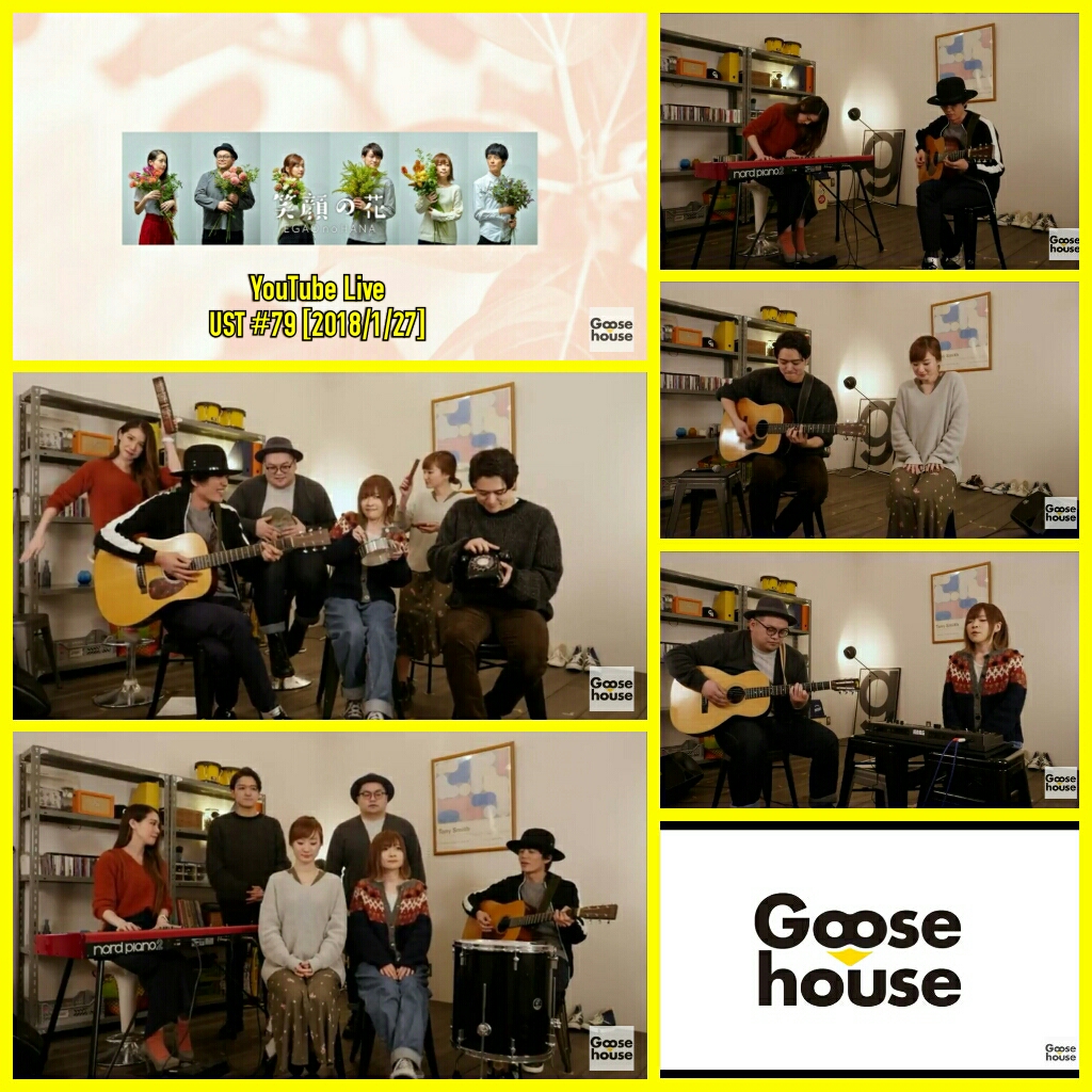 semangatin UST now Youtube Live & HOY Goose house 2018