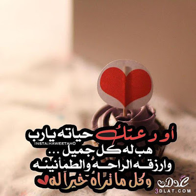 صور غرام