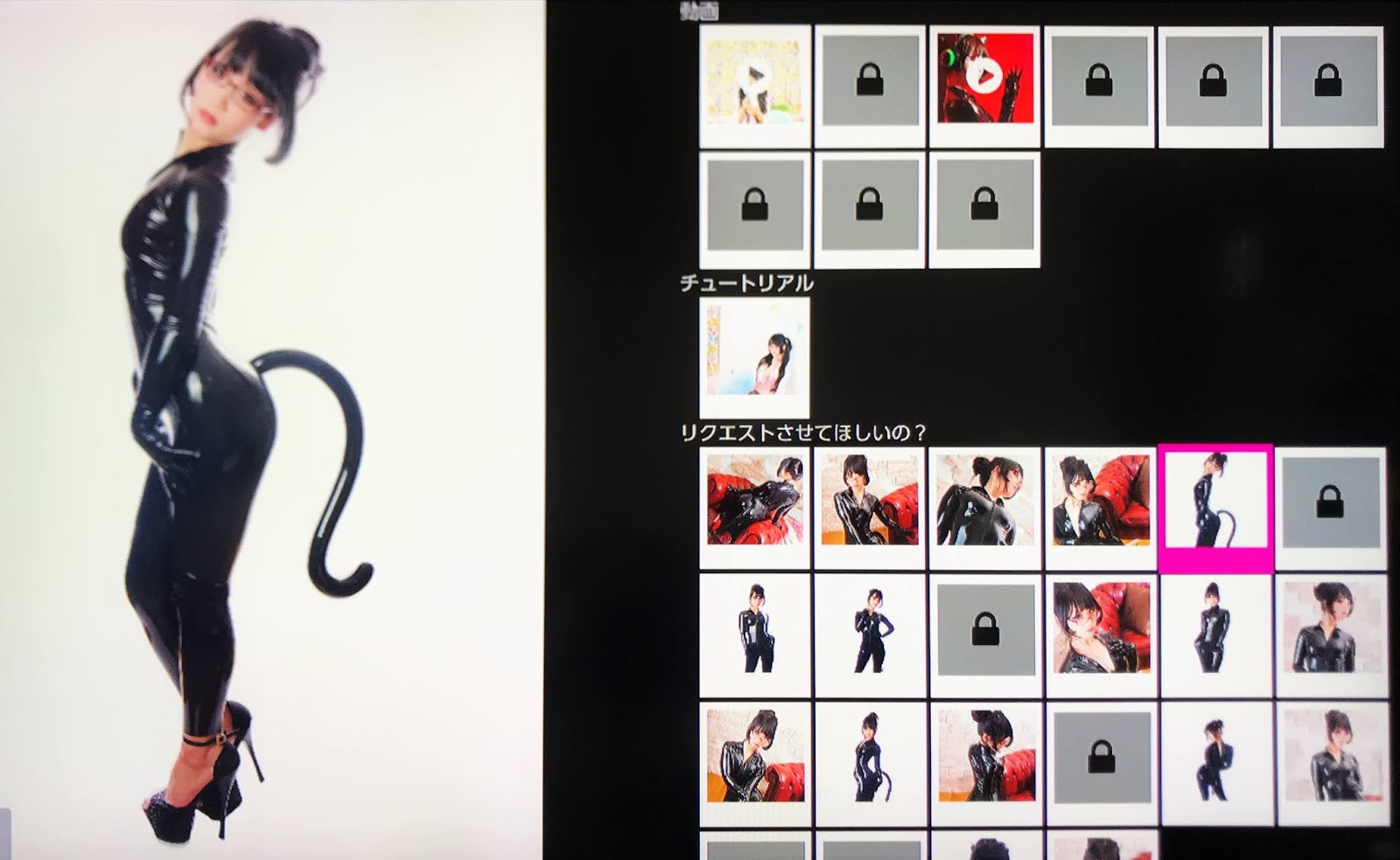 Dartmonkey Pure Electric Love What Do You Want Eri Kitami And That S It The You Can Return To Tell Section Change Your Answers A Bit She Ll Send Few More Pics Or If Re Lucky