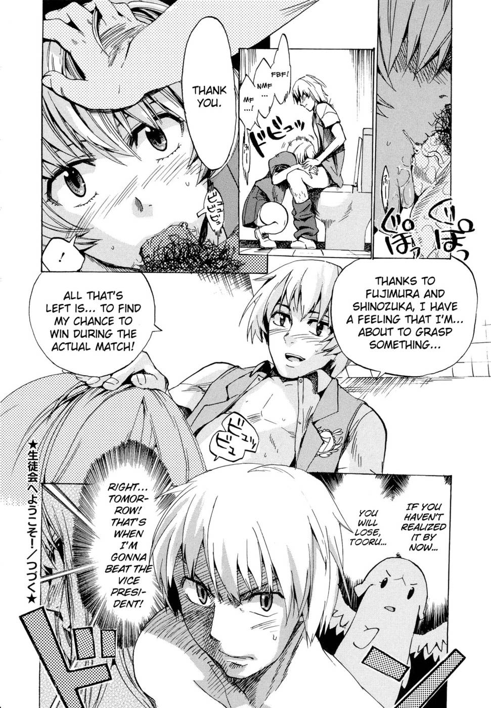 Hentai Manga Comic-Going Otome-Chap3-19