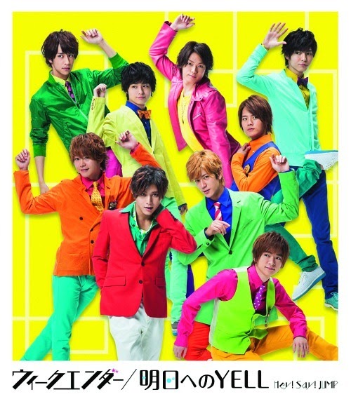Hey!Say!JUMP ウィークエンダー / 明日へのYELL