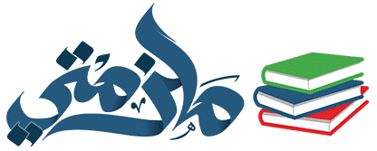 تحميل تطبيق ملزمتي للاندوريد والكمبيوتر اخر اصدار 2020 برابط مباشر مجانا تحميل تطبيق ملزمتي للاندوريد والكمبيوتر اخر اصدار 2020 برابط مباشر مجانا