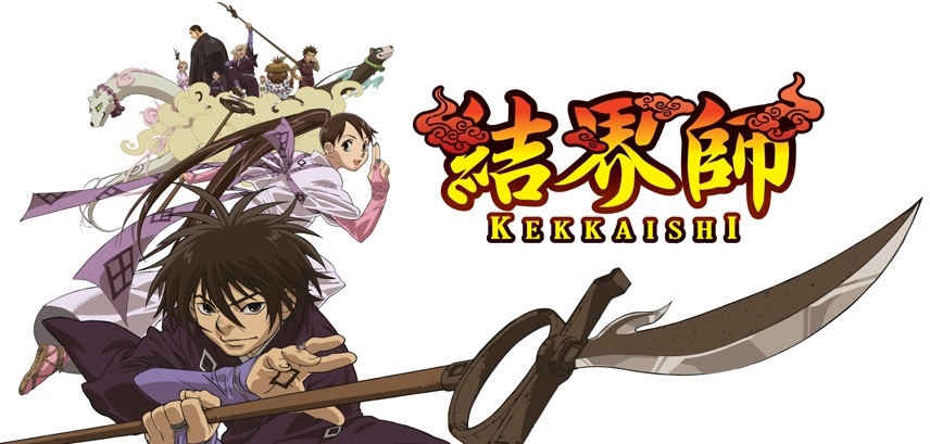 Kekkaishi Kekkaishi