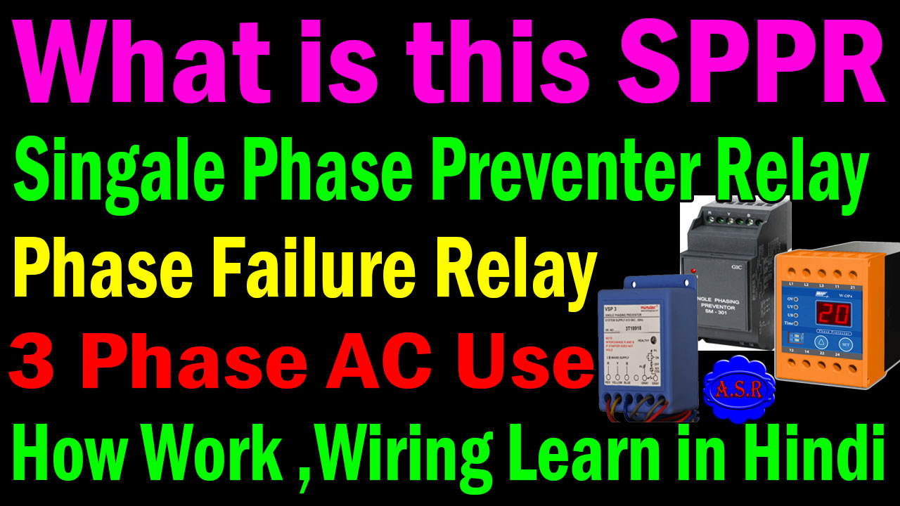 Solved A Main Utility Service 3 Phase Supply Provides 120