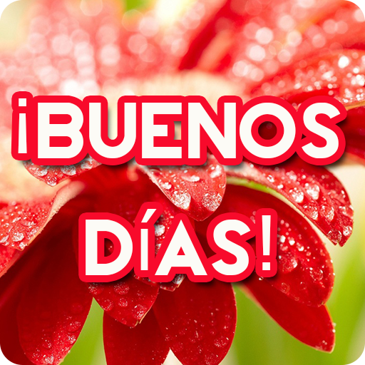 Buenos dias картинки красивые