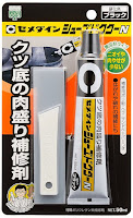 セメダイン シューズドクターN セメダイン シューズドクターN