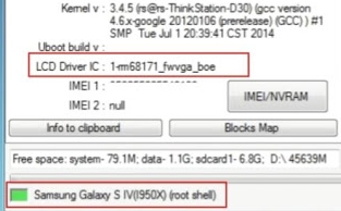 Firmware dan Cara Flash Samsung Galaxy S7 Edge Clone MT6580
