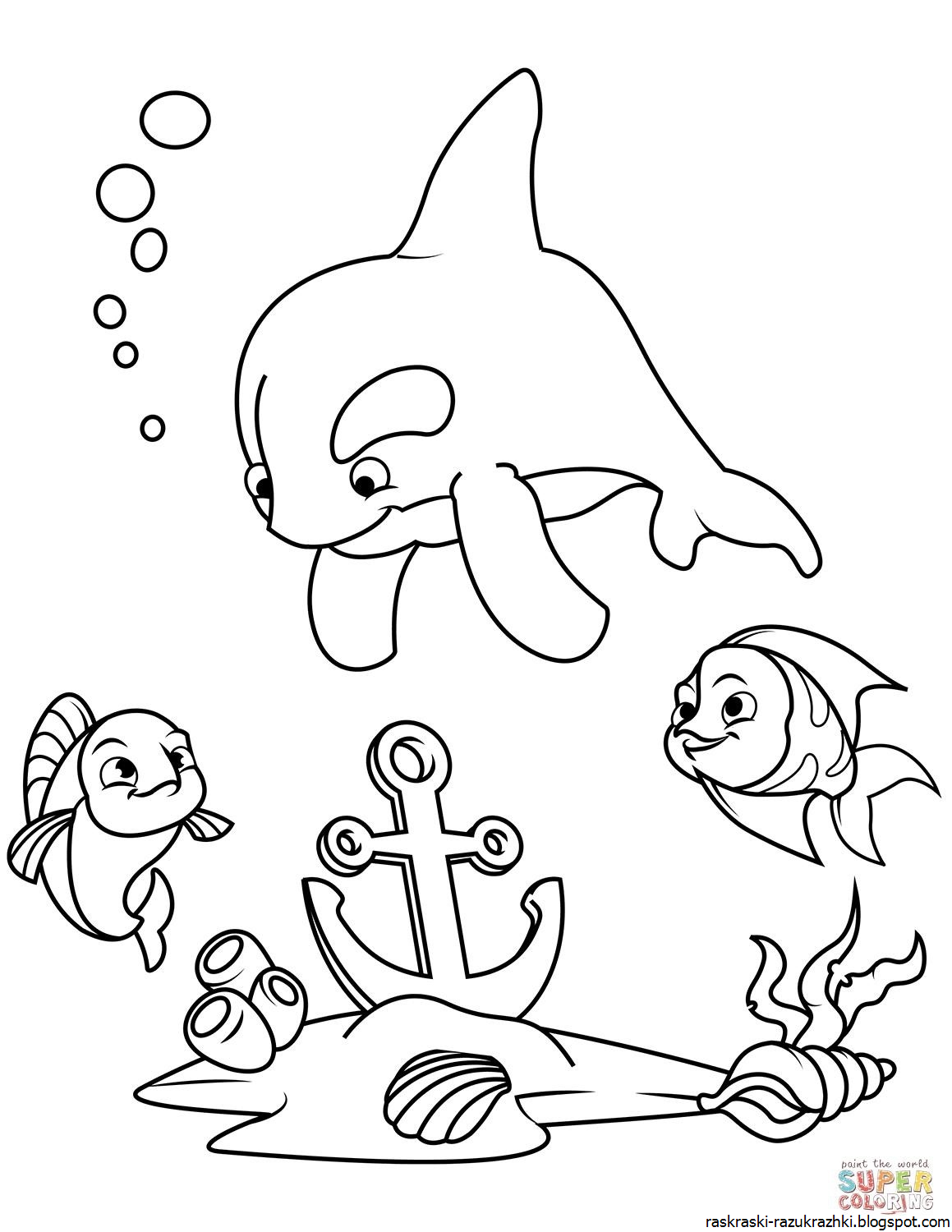 Раскраска Морские Обитатели Для Детей Распечатать