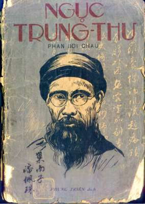 Ngục Trung Thư - Phan Bội Châu