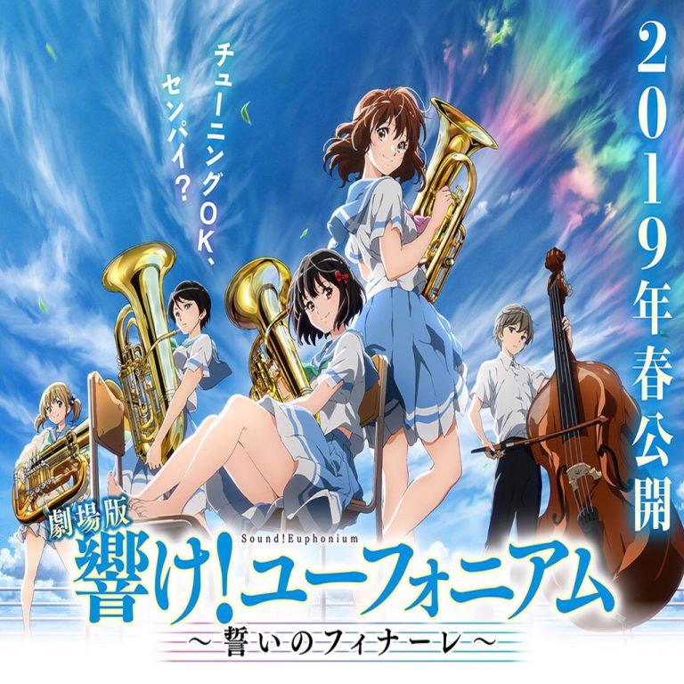 Film Jepang 2019 Sound! Euphonium Movie: The Finale of Oath (Gekijoban Hibike! Euphonium: Chikai no Finale) Film Jepang yang Rilis Bulan April 2019