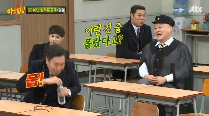 [아는형님] +장성규 게스트 나오기도 전부터 오프닝 티키타카 ㅋㅋㅋㅋㅋㅋㅋㅋㅋㅋㅋㅋ | 인스티즈