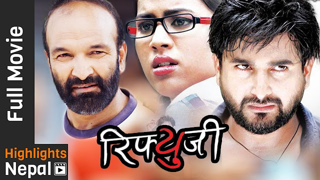 Nepali Movie - Refugee