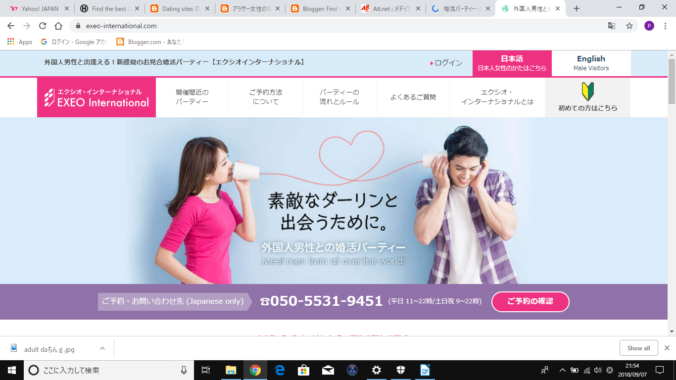 Lg nexus 4 review uk dating International matchmaking japan