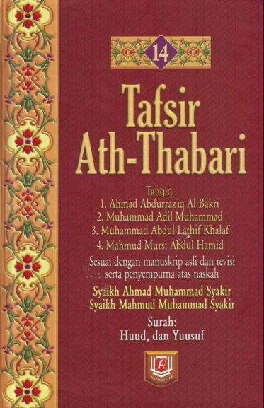 Tafsir
