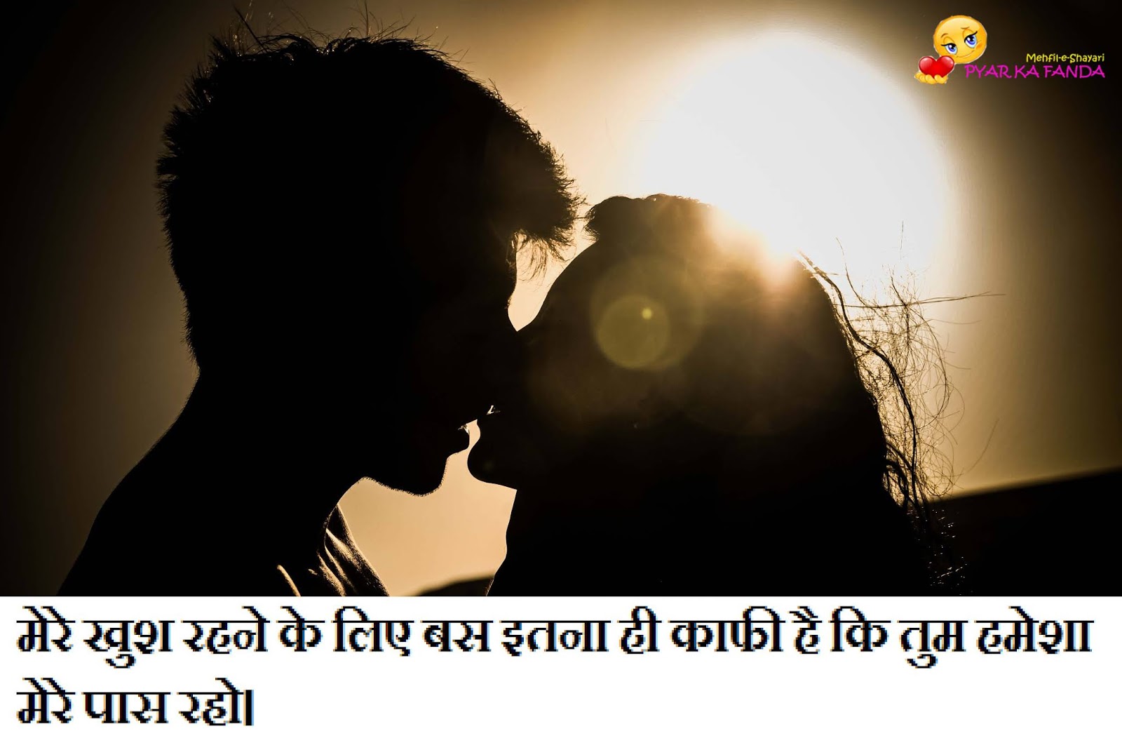 Love shayari in hindi for lover for boyfriend