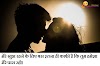 Love Shayari For Girlfriend And Boyfriend | Love Ka Fanda | Hindi Shayari