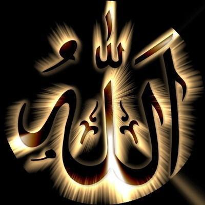 Copy+of+allah.jpg