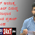 ಪೊಲೀಸ್ ಆಯುಕ್ತ ಪ್ರವೀಣ್‍ಸೂದ್ ವಿರುದ್ಧ ಅಸಮಾಧಾನ ವ್ಯಕ್ತಪಡಿಸಿದ ಪ್ರತಾಪ್ ಸಿಂಹ 