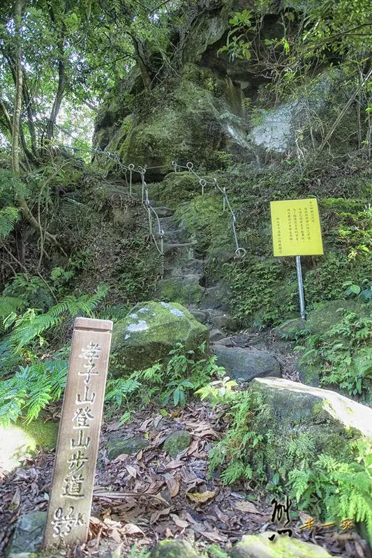 孝子山|十分瀑布