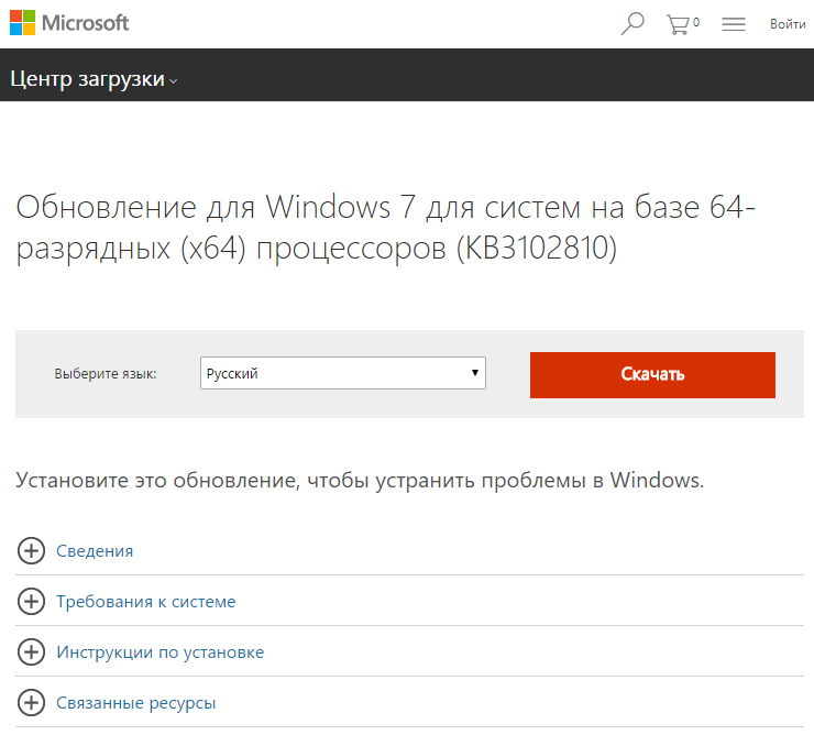 Советы Для ПК: Решаем Проблему Бесконечного Поиска Обновлений В.