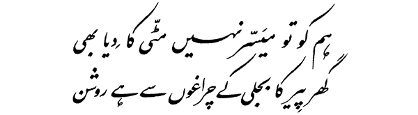 Importance of diya in hindi picture