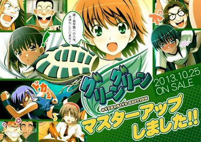 グリーングリーン OVERDRIVE EDITION (OVERDRIVE) グリーングリーン OVERDRIVE EDITION (OVERDRIVE) グリーングリーン OVERDRIVE EDITION zip グリーングリーン OVERDRIVE EDITION rar グリーングリーン OVERDRIVE EDITION hentai game グリーングリーン OVERDRIVE EDITION dl グリーングリーン OVERDRIVE EDITION torrent グリーングリーン OVERDRIVE EDITION rapidgator グリーングリーン OVERDRIVE EDITION uploaded グリーングリーン OVERDRIVE EDITION bitshare グリーングリーン OVERDRIVE EDITION freakshare グリーングリーン OVERDRIVE EDITION turbobit