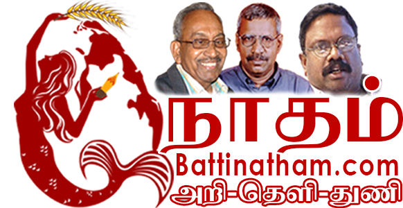 Batticaloa News | Srilanka News to day | Tamil News Sri Lanka Today | இன்றைய இலங்கை செய்திகள்