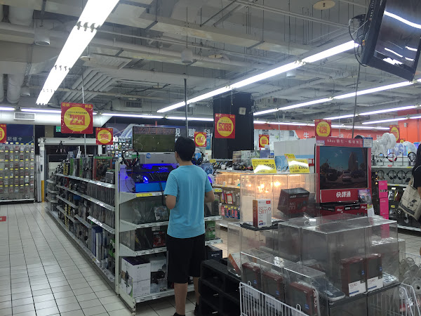 大潤發中崙店家電區
