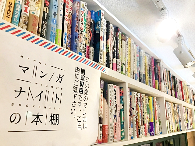 Cafe dengan Manga yang Melimpah!