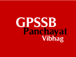 GPSSB Nayab Chitnish & Mukhya Sevika O.M.R. Sheets 2018