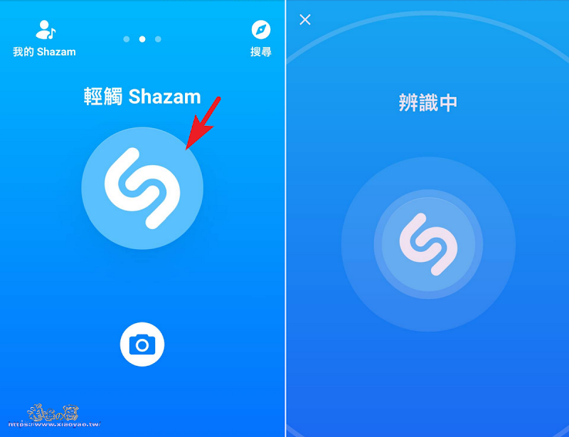 Shazam音樂神搜 App 自動辨識你正在聽的歌曲