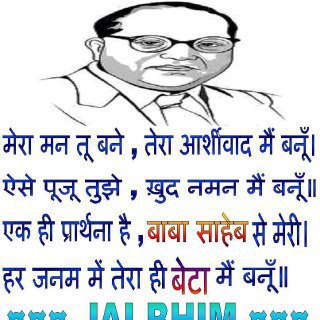 35 Ideas For Samvidhan Din Shayari In Hindi Hhs Olympic Dream5 5 best shayari in hindi love. samvidhan din shayari in hindi