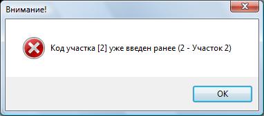 Bittorrent фото. символы в имени файла. запрещенные файлы. запрещенные файлы. запрещенные файлы.